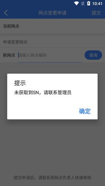中通巴槍安卓系統,深度解析與全面評測